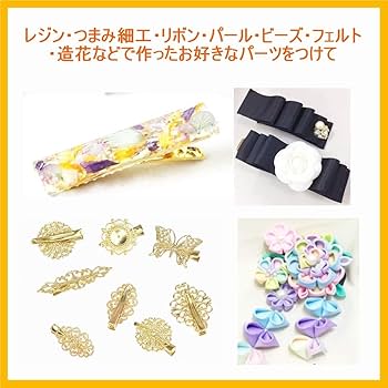 ヘアアクセサリー　ハンドメイド 81kyWFcJkpL._UF894,1000_QL80_.jpg